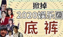 娱乐圈深度爆料文案,幕后真相大曝光